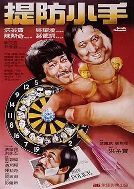 色综合888